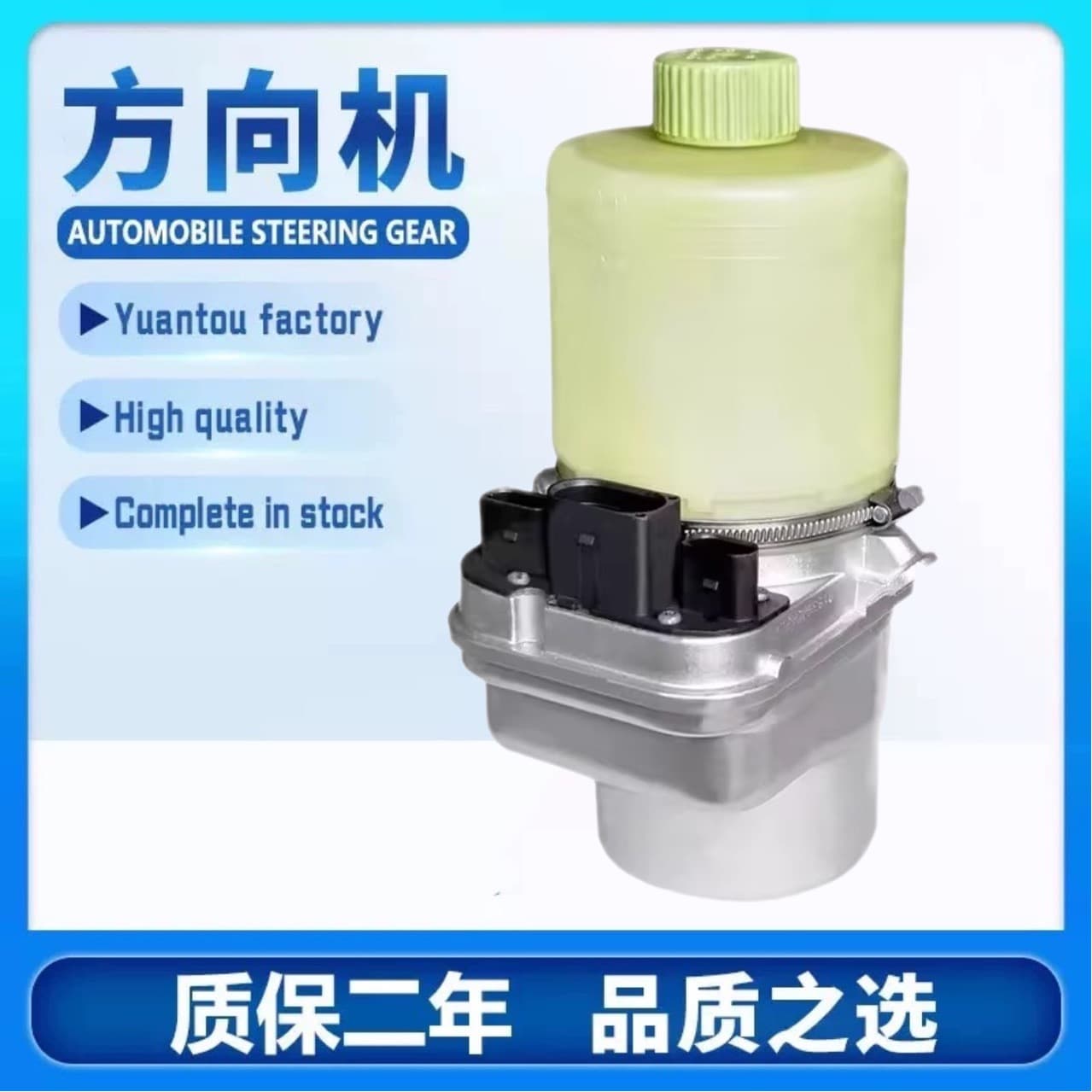 Cross-border Exclusive 6Q0423156AB 6Q0423155AB Polo Electric Power Steering Pump