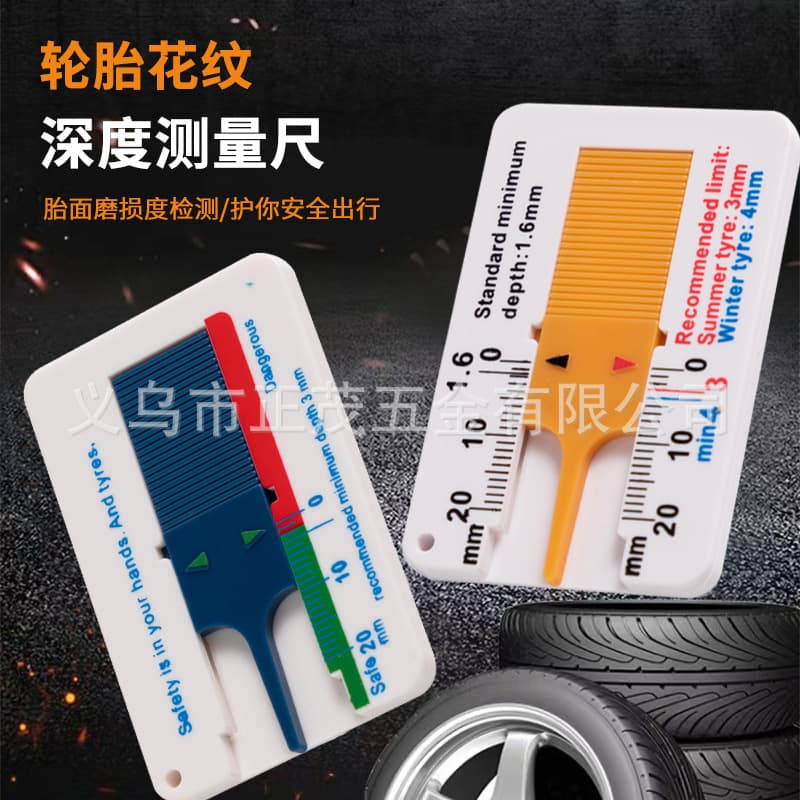 Plastic Tire Tread Gauge 0-20MM, Vernier Depth Caliper, Tire Tread Depth Gauge, Portable Tread Gauge