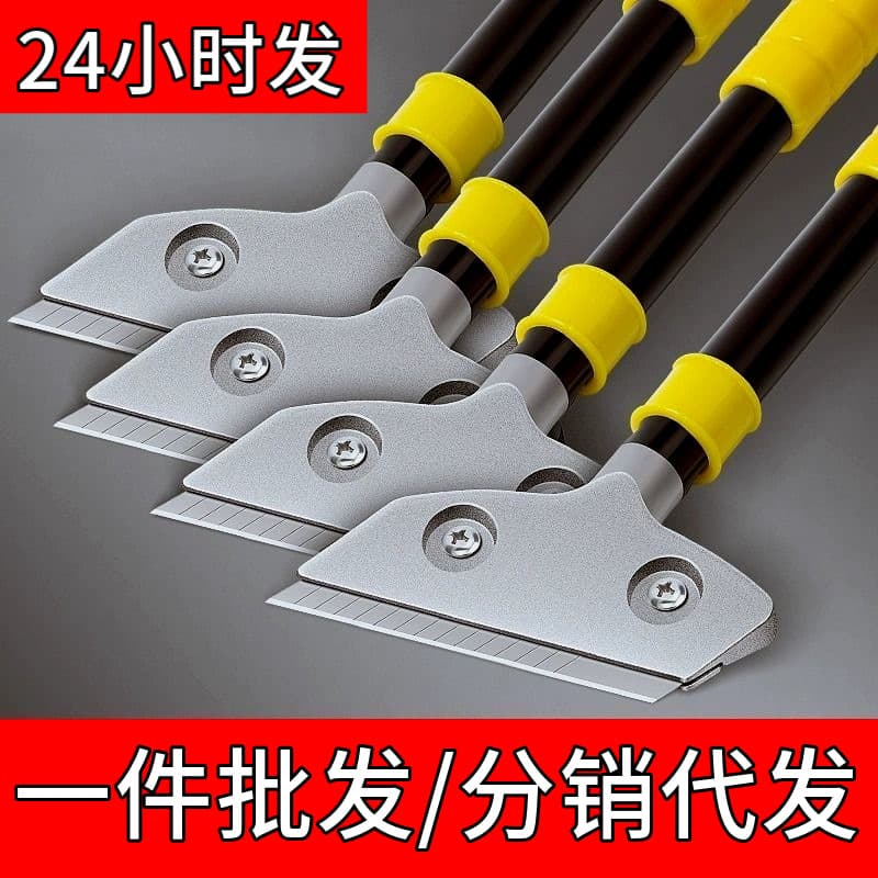 Scraper Cleaning Knife Caulking Small Scraper Putty Knife Adhesive Remover Glass Tile Renovation Cleaning Tool Blade
