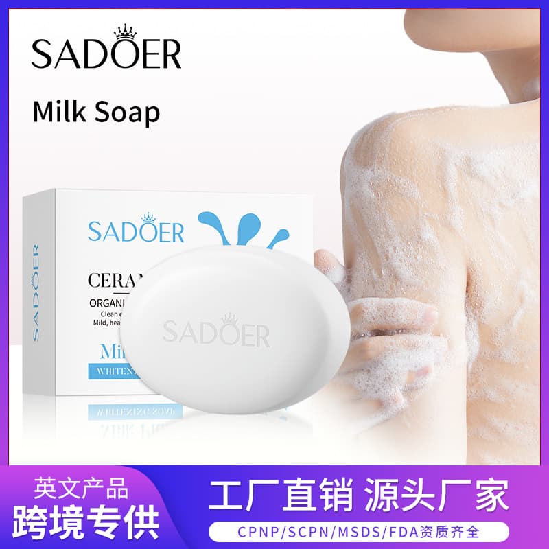 SADOER Milk Moisturizing Soap 100g Handmade Body Soap for Cleansing Cross-border Wholesale