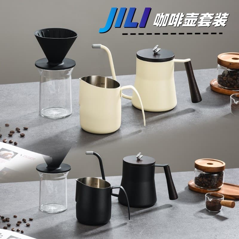 Stainless Steel Gooseneck Kettle Pour Over Coffee Dripper Filter Cup Coffee Server Cross-border Coffee Pot Set