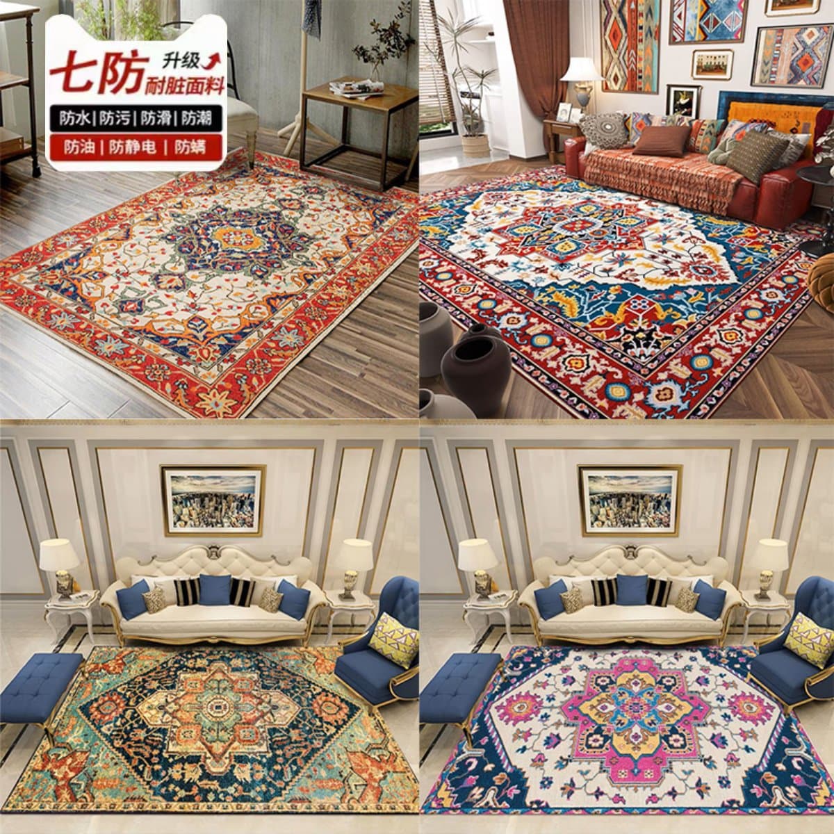 Bohemian Ethnic Style Carpet for Living Room, Bedroom, Sofa, Coffee Table, Persian American Vintage Rustic B&B