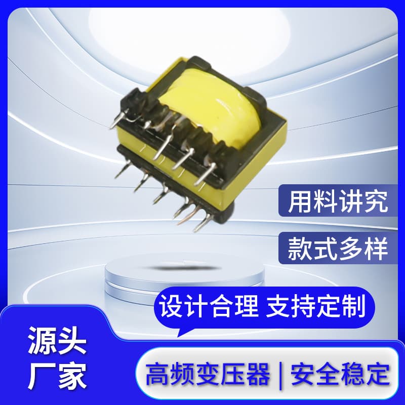 EE25 Vertical 5+5 High Frequency Transformer, Single-Phase Electronic Power Transformer, Charger Control Board Transformer