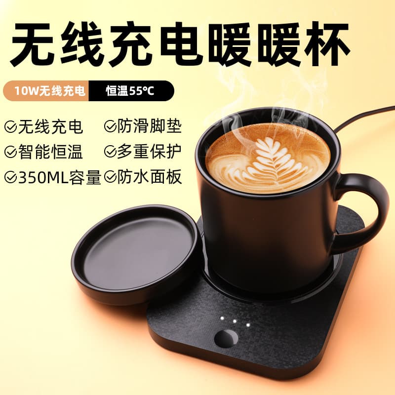 New Thermostatic Ceramic Cup, 55°C Warm Cup, Heated Water Cup with Wireless Charger, Gift for Openings