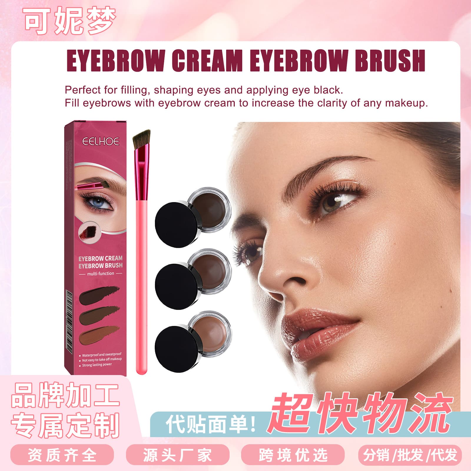 EELHOE Multifunctional Eyebrow Brush Set - Angled Wild Portable Eyebrow Brush, Eyebrow Gel, Eyeshadow, Contouring Makeup Brush