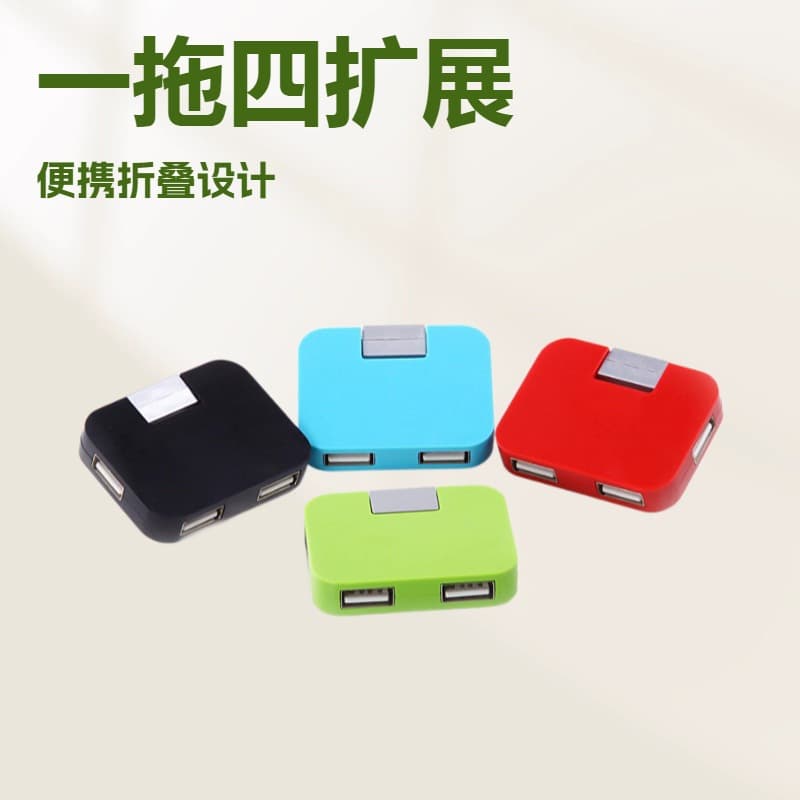 Factory Direct Laptop Expander, 4-Port Mini Hub, USB Splitter, Computer Hub