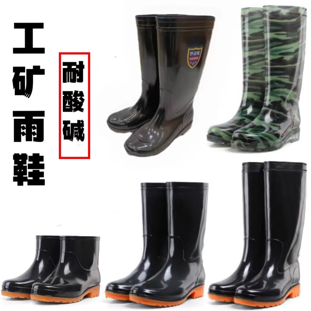 Wholesale Rubber Rain Boots for Work Safety, Rain Boots for Women and Men, High-Top and Low-Top, Factory and Construction Site Waterproof Anti-Slip Cowhide Sole