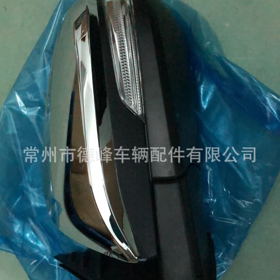 Suitable for Toyota Hilux Revo'2016 Car Reversing Mirror