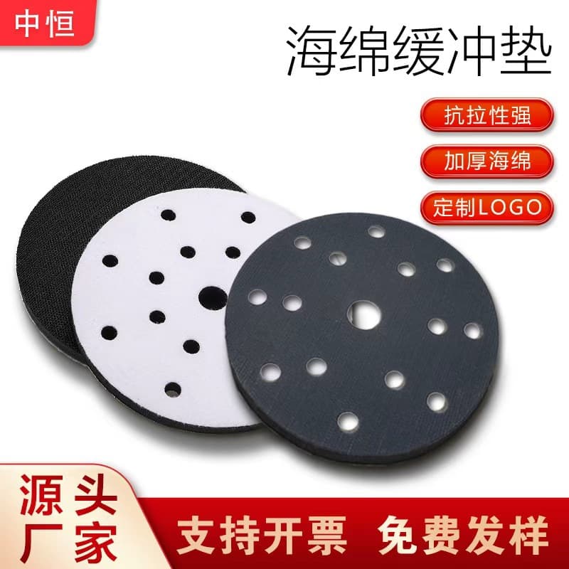 Dry Grinder Buffer Pad Anti-Vibration Sponge Protective Pad Polishing Pad Sandpaper Machine Pneumatic Cushion Sponge