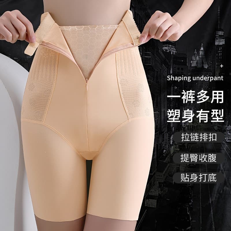 High-Waist Jacquard Zipper Butt-Lifting Double-Layer Waist Shaper, Body Shaping, Plus Size Seamless Boyleg Panties for Women