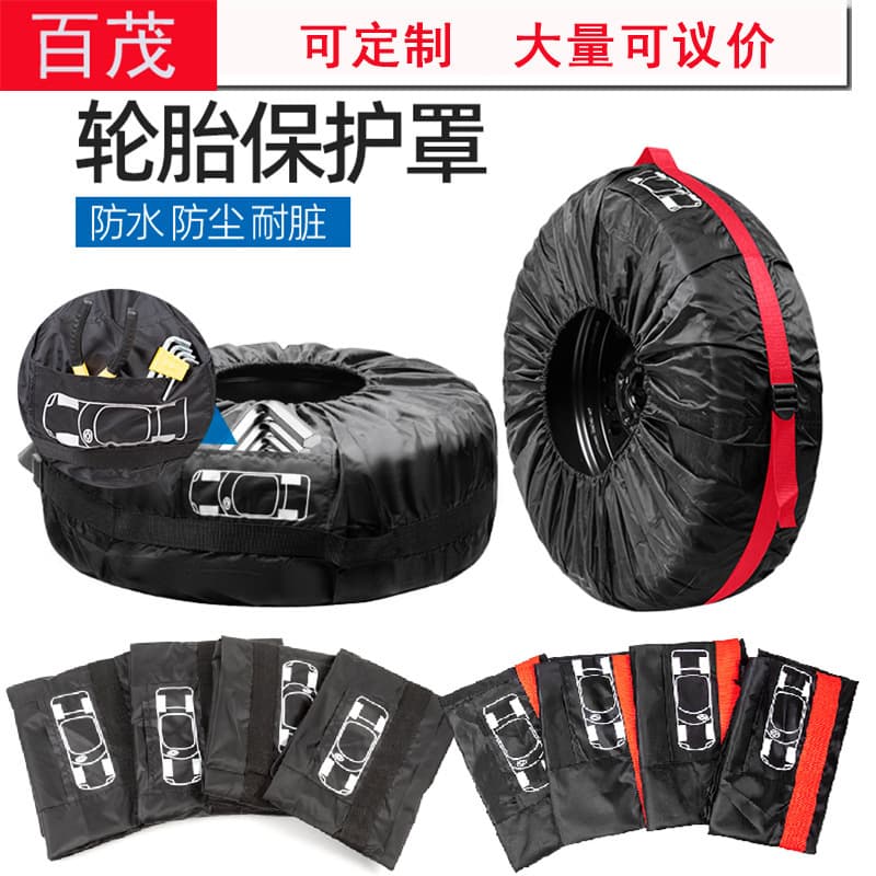Cross-border Hot Selling 190T Polyester Taffeta Tire Cover Car Spare Tire Cover Snow Tire Storage Bag Wheel Cover Protector