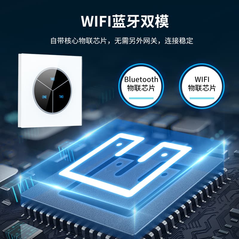 Cross-border dedicated WIFI smart switch concealed timing remote mobile phone control touch switch smart home wholesale