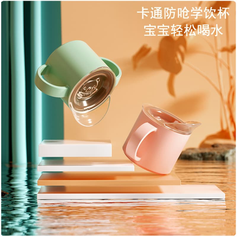 Baby direct drinking cup, toddlers learning to drink milk, duckbill cup, children's drinking cup, household anti-fall cup