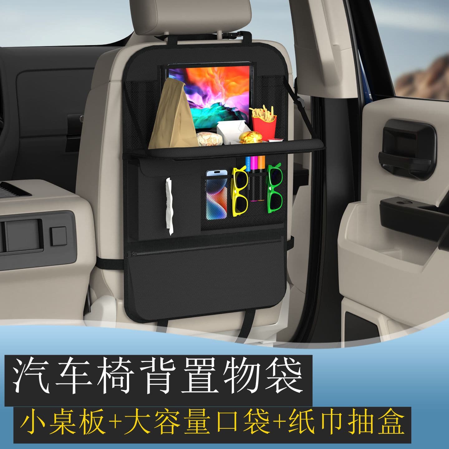 Car Seat Storage Bag Back Seat Organizer Pocket Vehicle Storage Bag with Small Table Oxford Cloth Material