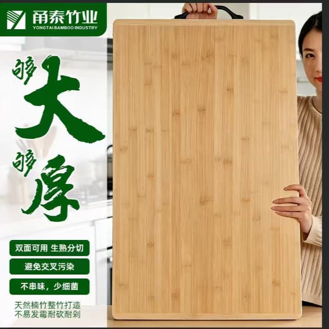 Antibacterial Thickened Bamboo Cutting Board Kitchen Dough Kneading And Vegetable Chopping Board Anti-mold Home Use Board