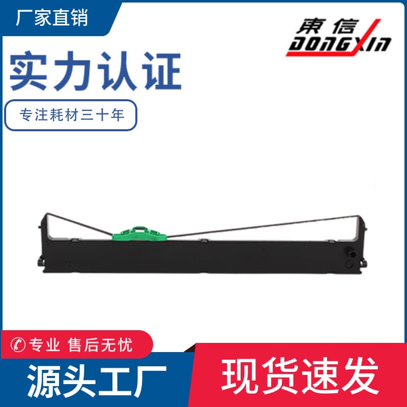 Suitable for DPK200 ribbon cartridge, DPK210 ribbon box, DPK200Z, DPK200G, 200H, 200I, 200S ink