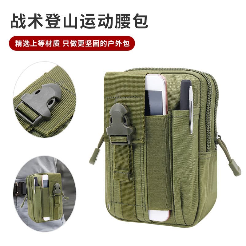 Outdoor Sports Tactical Belt Waist Pack Coin Purse Phone Bag Multi-functional Tactical Waist Pack Outdoor Sports Waist Bag
