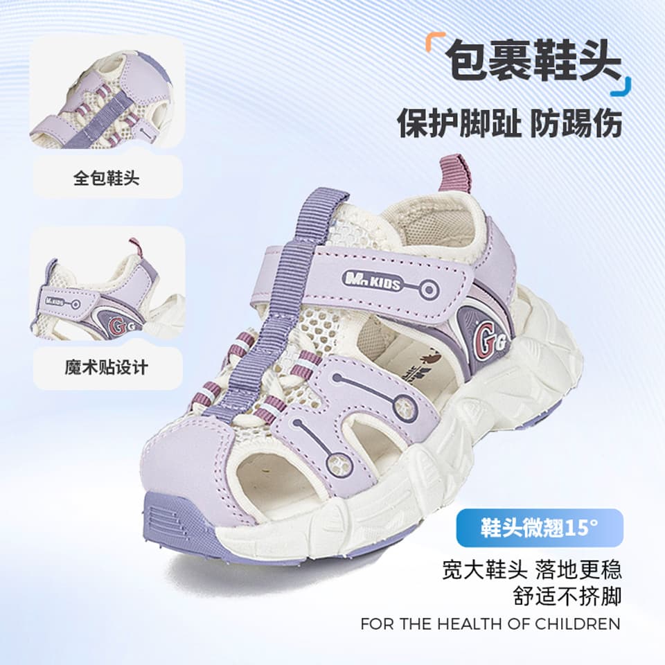 Jimibear Children's Sandals Girls Fashion New Boys Sports Shoes Anti-slip Breathable Lightweight Comfortable Casual Shoes