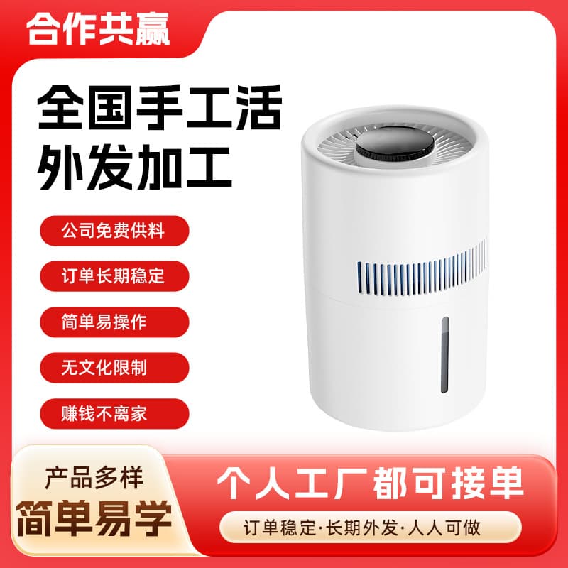 Factory direct nationwide manual assembly work, home-based with free materials and technical support, accepting individuals.