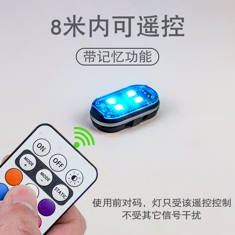 Motorcycle Remote Control Aircraft Light Strobe Light Grille Navigation Universal Wireless Vehicle Warning Light