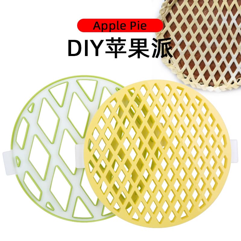 Apple Pie Sun Cake Large Diamond Heart Four-Leaf Clover Small Diamond Pizza Decoration Tool Creative Baking Utensil