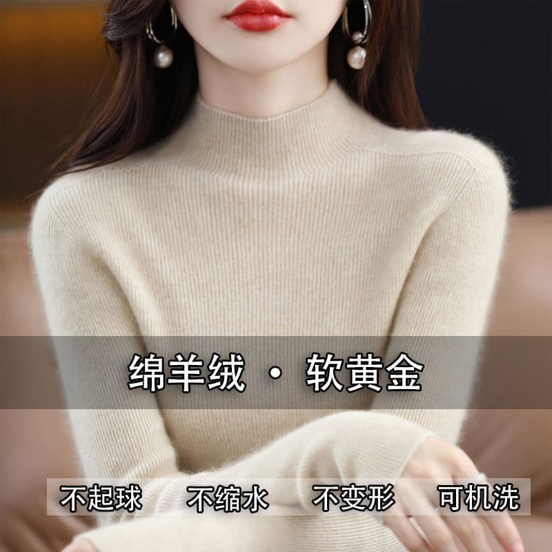 Slim semi-turtleneck wool sweater women's autumn/winter stylish slimming knit top base layer top free shipping single piece wholesale