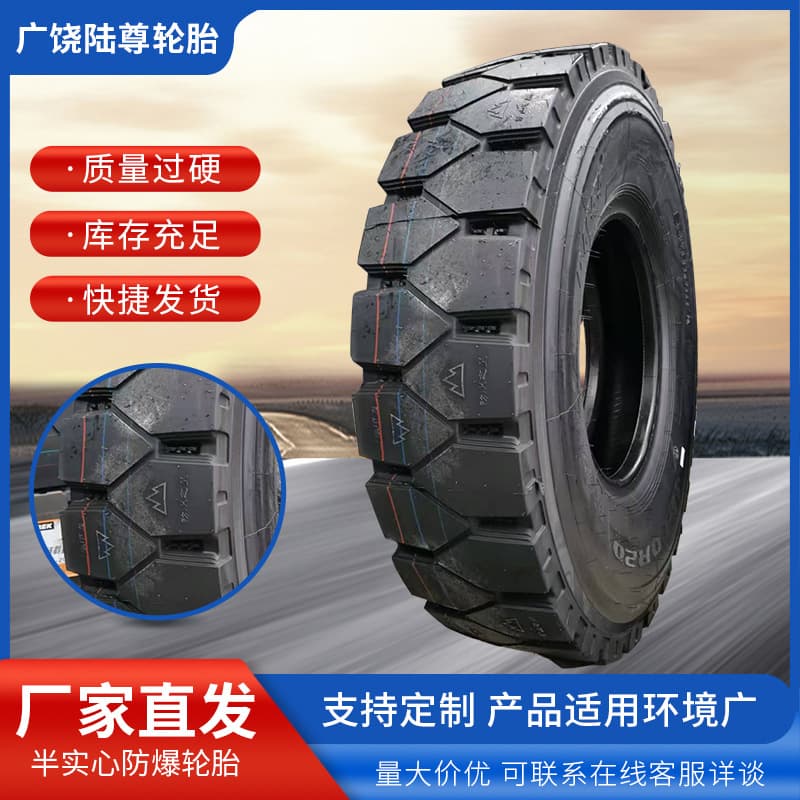 Truck Tire Steel Belted Tire Full Series Load-Bearing Wear-Resistant Three-Guarantee Tire