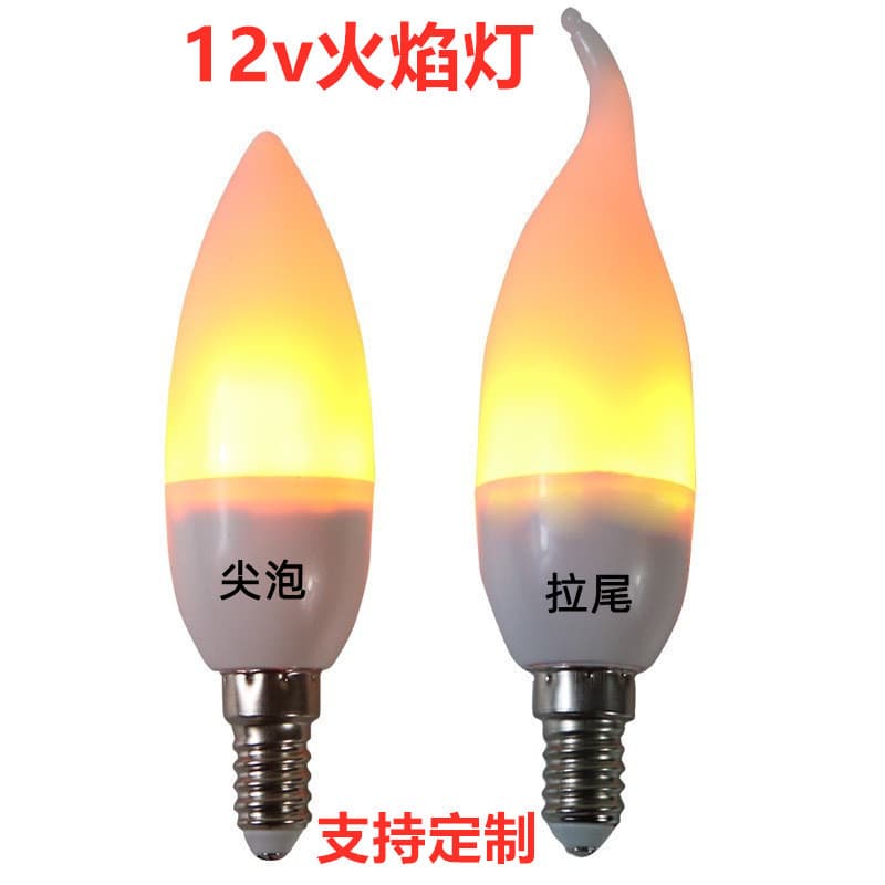12-24v low voltage candle lamp pull tail tip bubble led flame light bulb imitation flame light bulb flame light cross-border exclusive supply