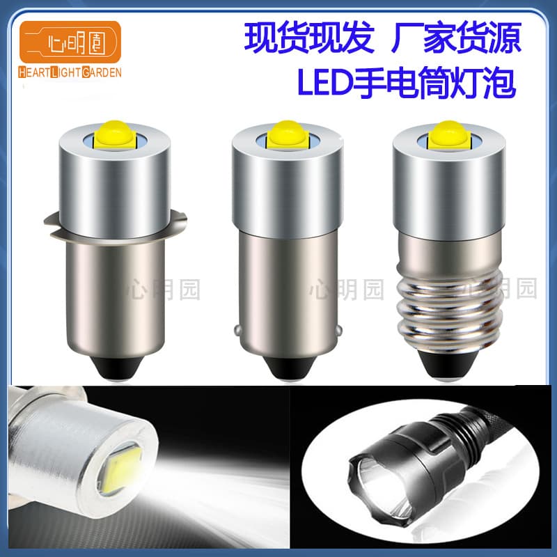 Cross-Border Hot-Selling Flashlight Bulb P13.5S LED Bulb, 3W Plug-in E10 High-Brightness Small Bulb for 3V/6V/12V