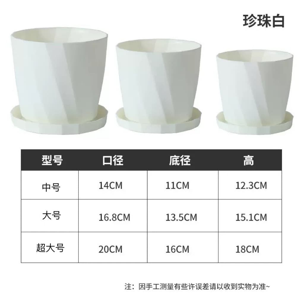 Succulent Planter Resin Longevity Flower White Plastic Pot Home Ceramic Pothos Dedicated Potted Plant Light Luxury Premium Feel