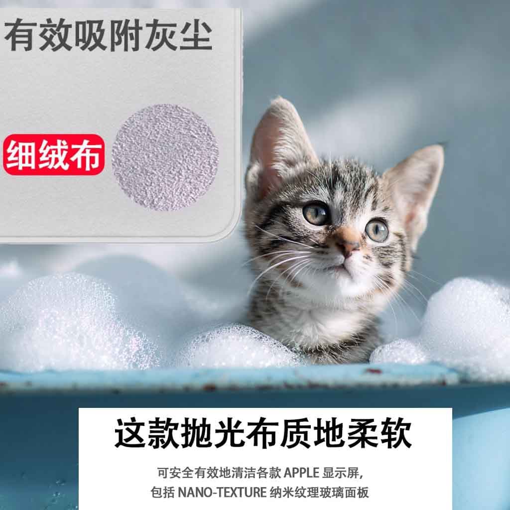 Polishing Cloth Double-Layer Computer Screen Cleaners Microfiber Screen Wipes Suede Lens Watch Cleaning Cloths
