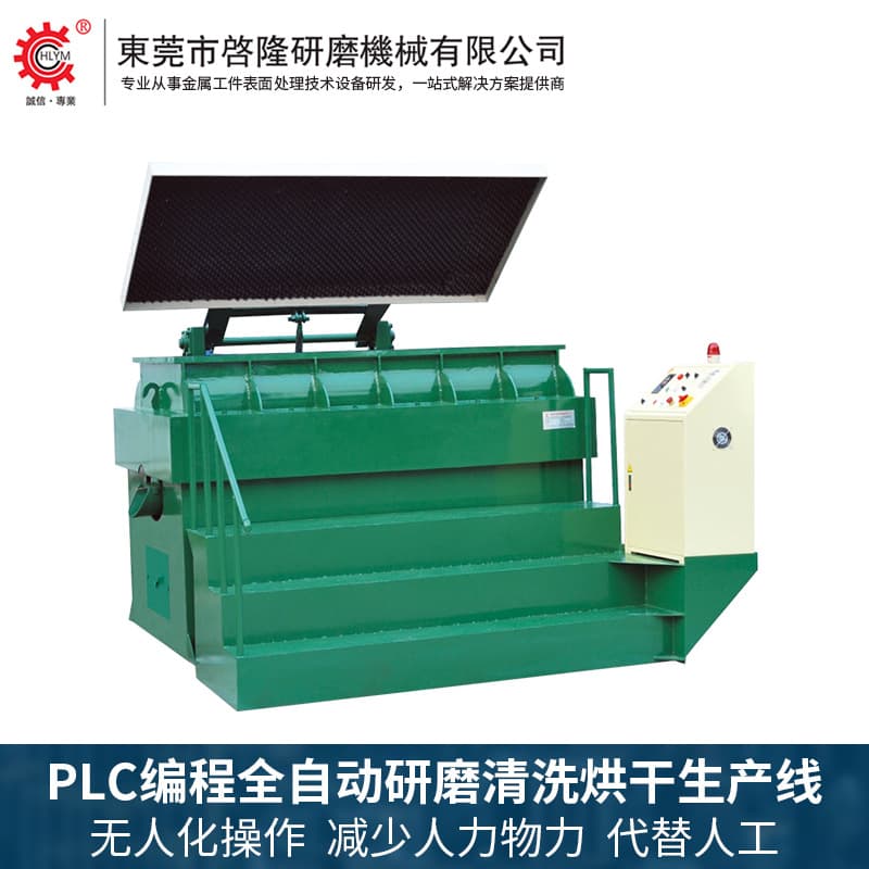 Supply Horizontal Vibratory Grinder Workpiece Parts High Frequency Large Capacity Vibratory Deburring Burr Finishing Machine