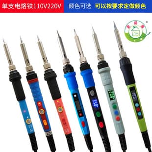 Electric Soldering Iron with Switch 60W Adjustable Constant Temperature Electric Soldering Iron Digital Display Electric Soldering Iron Internal Heating Type Soldering Iron Set Kit