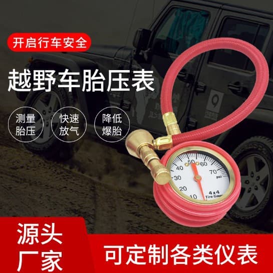 Car Tire Pressure Gauge with Quick Deflation Function - Mechanical Tire Pressure Meter