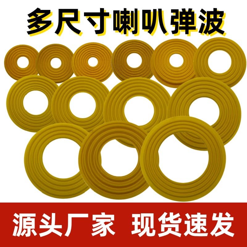 Multi-size Speaker Spring Damper Spider Support Bracket Speaker Repair Speaker Accessories