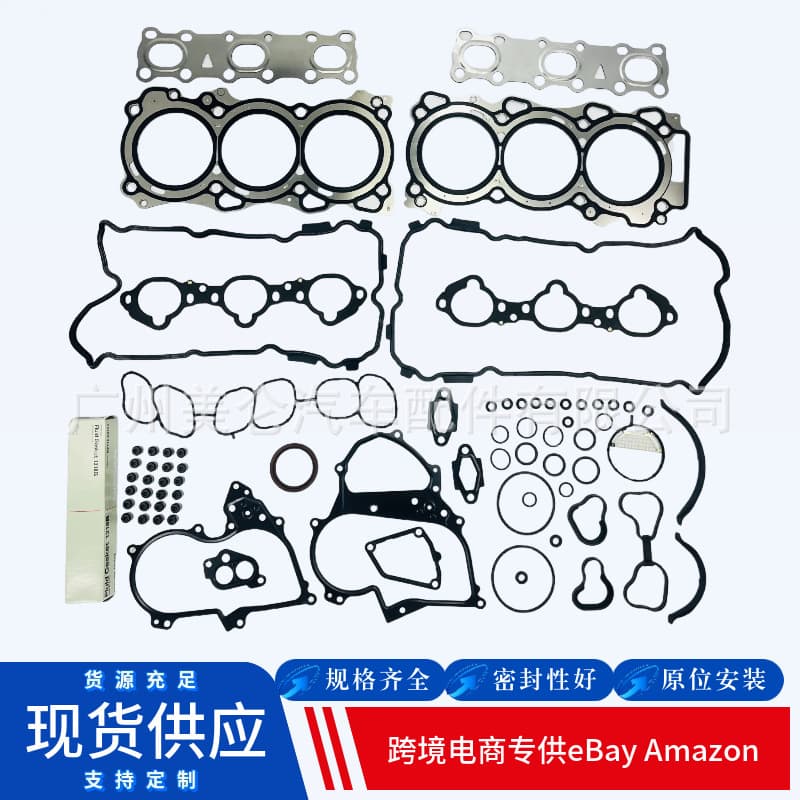 A0101-JK20B Engine Overhaul Gasket Kit for NISSAN VQ35 New Teana 3.5