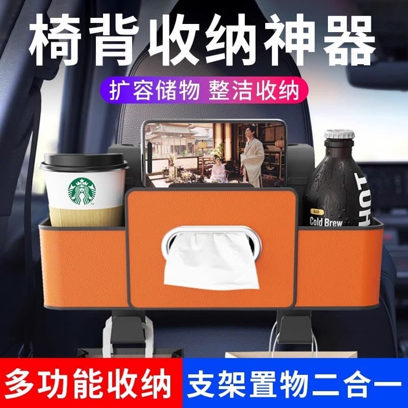 Car Seat Back Hanging Genuine Leather Tissue Box Multifunctional Storage Organizer with Cup Holder