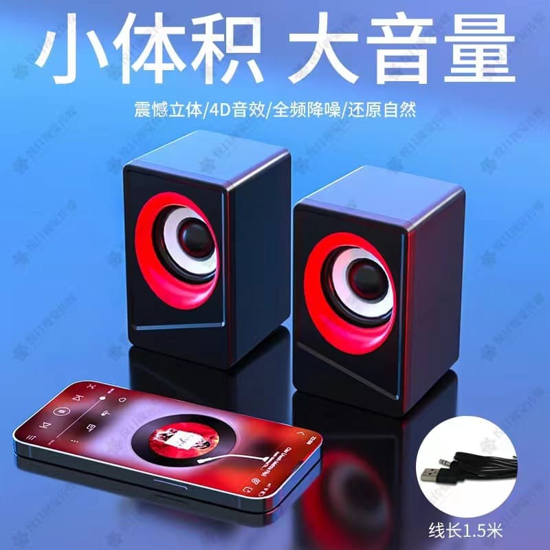 New Cross-Border Computer Speakers Desktop Home Notebook Wired Small Speakers Table Subwoofer Horn Wholesale