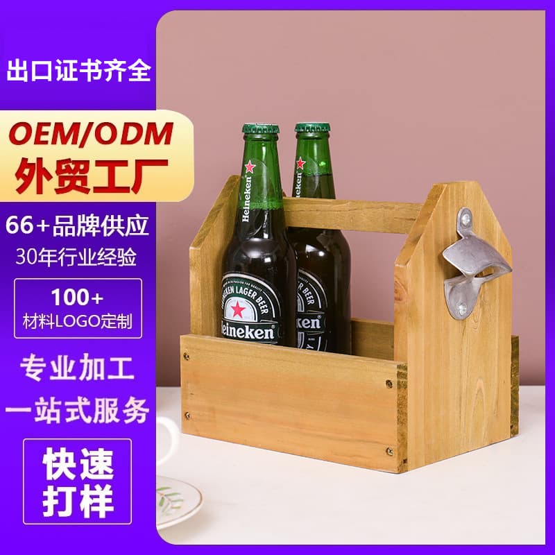 Simple Wooden Beer Storage Box with Bottle Opener, Beer Storage Case, Portable Wine Rack, Detachable Bottle Opener Wine Basket
