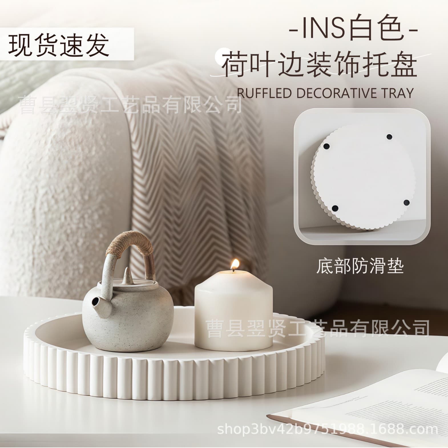 Wooden Ins Tray Decorative Tea Set Cookie Display Storage Vase Hotel Desktop Aromatherapy Cosmetic Jewelry Tray