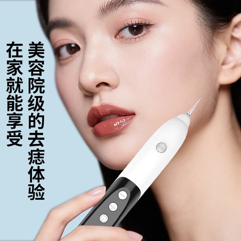 New Portable Painless Laser Mole Removal Pen Handheld Electric Mole Remover Pen Home Use Blue Light White Mole Removal Pen