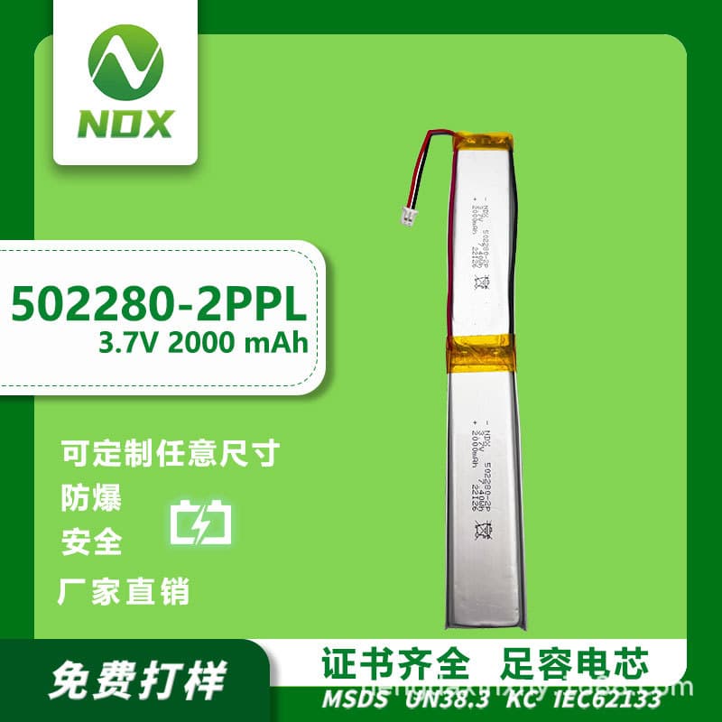 502280 Polymer Lithium Battery 2000mAh Neck Hanging Camping Light Cell Smart Fan Bluetooth Headphone Battery