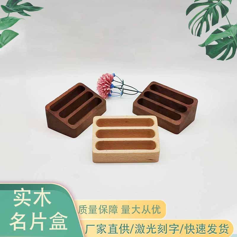 Solid wood desktop storage business card box, creative wooden card holder for front office business card organization