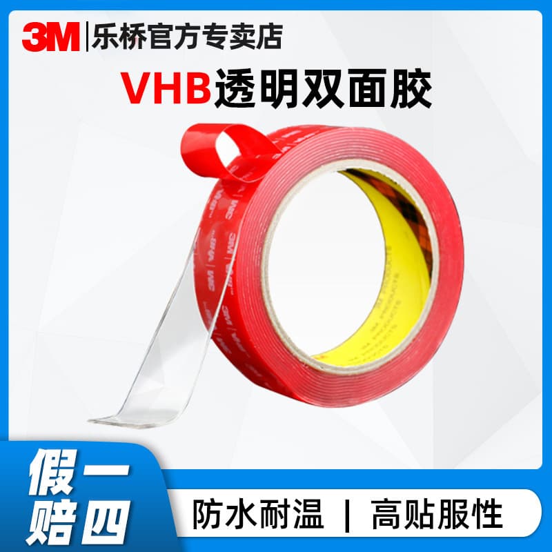 3M Double-Sided Tape 4910 Strong Transparent Adhesive, 3M High-Clarity Mounting Tape for Hooks, Residue-Free, Waterproof Nano Double-Sided Tape