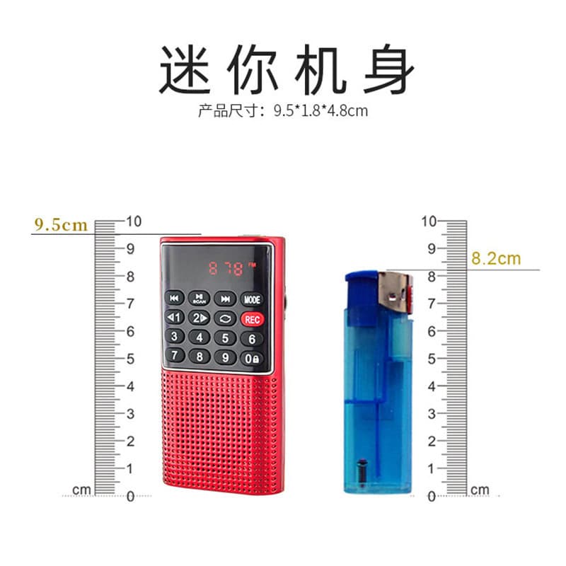 *The better, the happier you will be with the mini recorder L-328, a portable digital karaoke player with plug-in card!