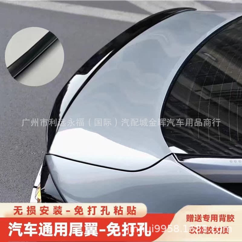 Hot-selling Car Modification Rear Spoiler Roof Spoiler Carbon Fiber Stabilizer Soft Rubber Horizontal Decorative Pressure Wing Universal No Drilling