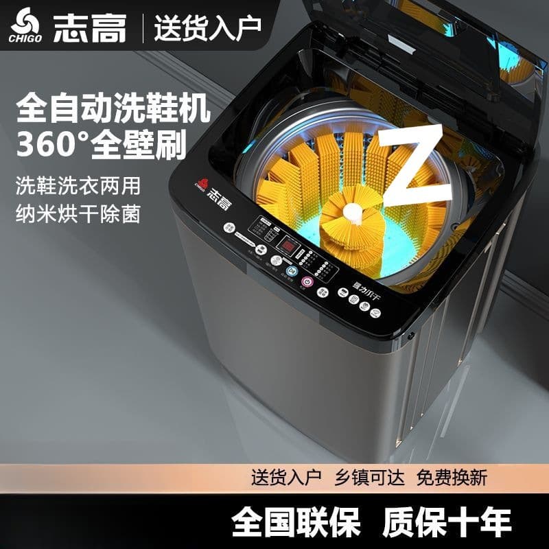 Smart Fully Automatic Shoe Washer, Home Mini with Drying, Intelligent All-in-One Professional Cleaner