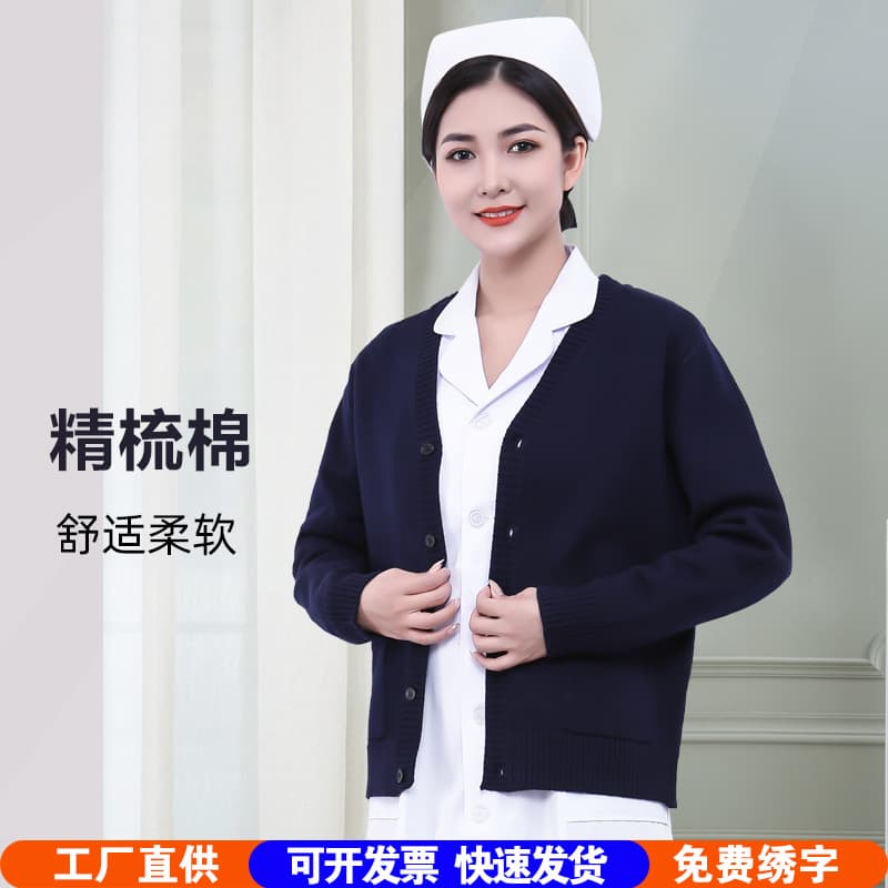 Nurse Cardigan Sweater Thin Style Navy Blue Long Sleeve V-Neck Knitwear Doctor Uniform for Women Duty Room
