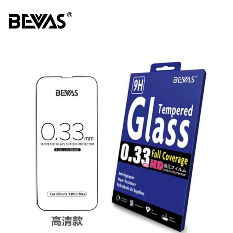 BEVAS Apple 17 Tempered Glass for 17 Pro Max, Full Coverage Glass Protector Compatible with iPhone 15 Pro and 17 Air