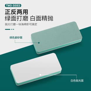 Factory Direct Polishing Block Polishing Pad Fish Tank Glass Scale Remover Grinding Block Nail Art Antique Polishing Tool